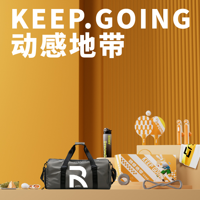 长青兔端午文创-动感地带套装