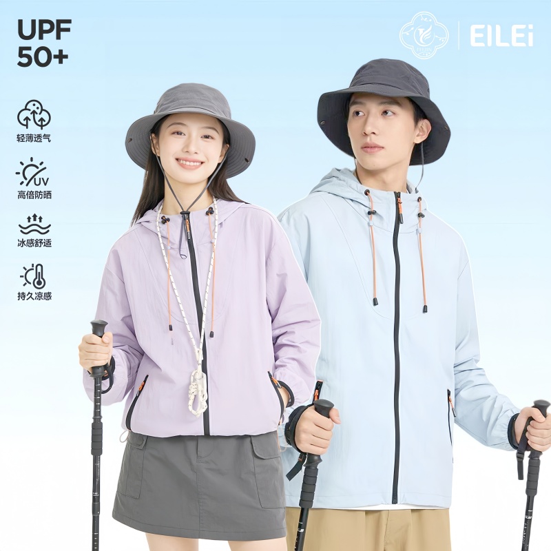 云盾戶外輕薄防曬衣E105