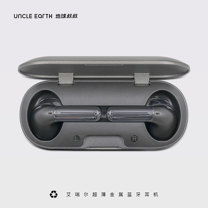地球叔叔艾瑞尔蓝牙耳机