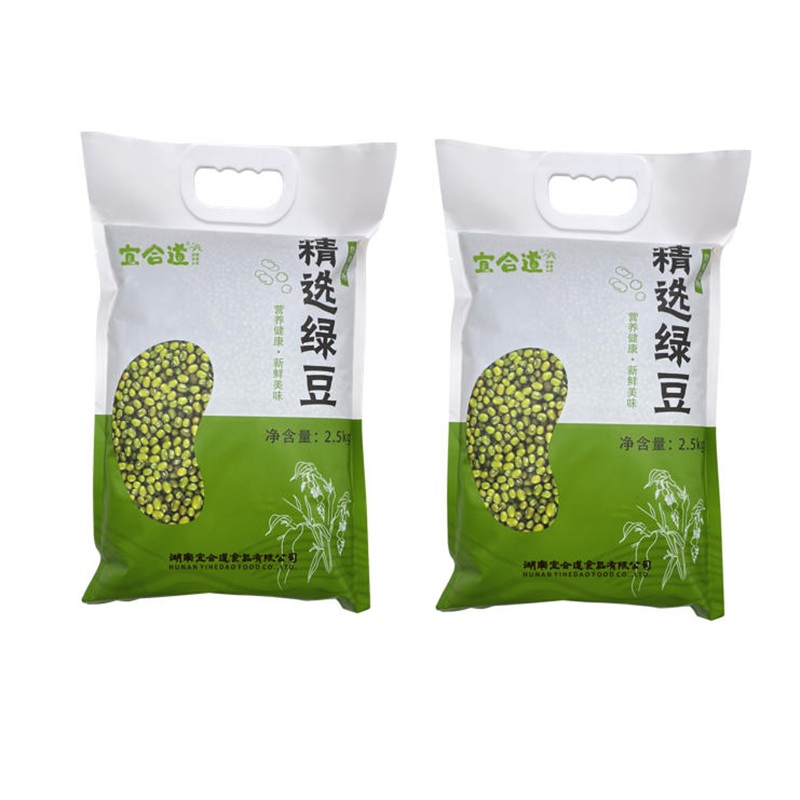 东北精选绿豆（大颗粒）2.5kg