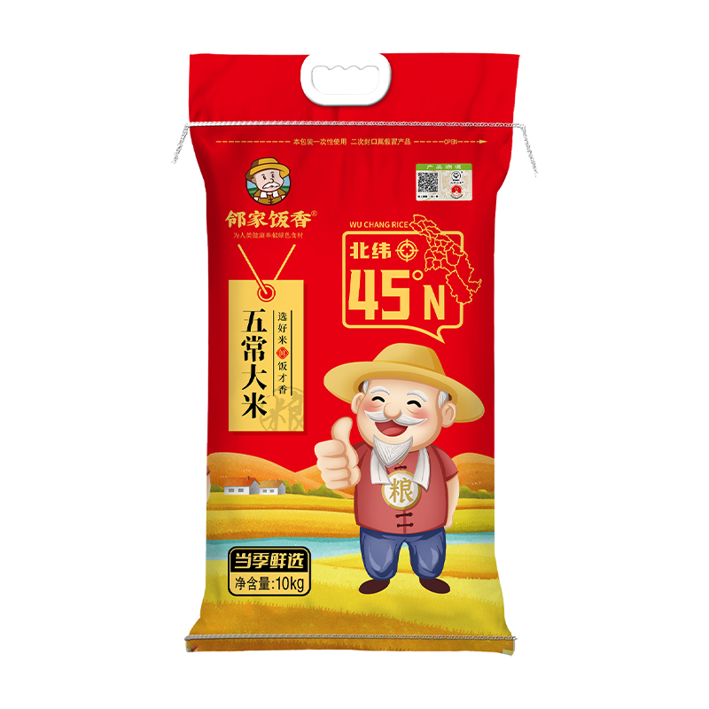 鄰家飯香五常大米10kg/袋編織袋裝非真空包裝LJFX268
