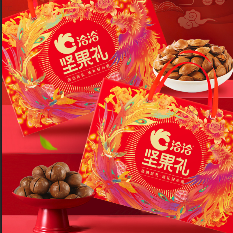 洽洽锦食洽意坚果礼1974g