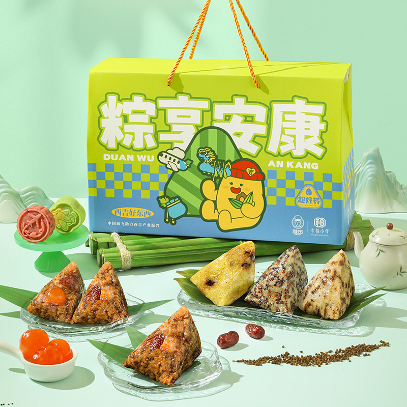 雅觅荞然心动​端午粽子礼盒1260g