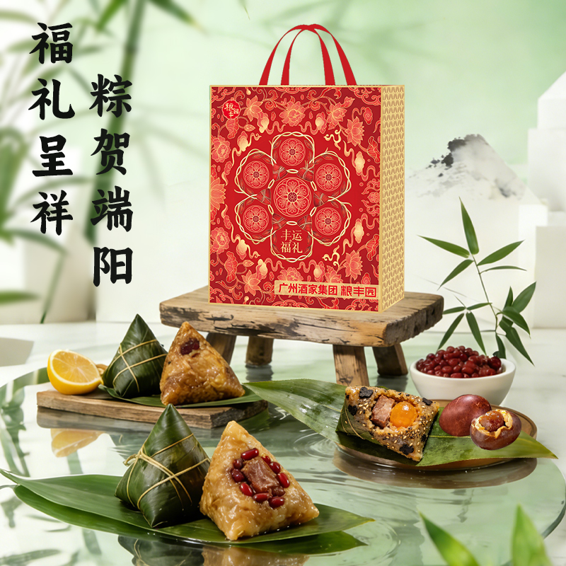 广州酒家粮丰园丰运・福礼