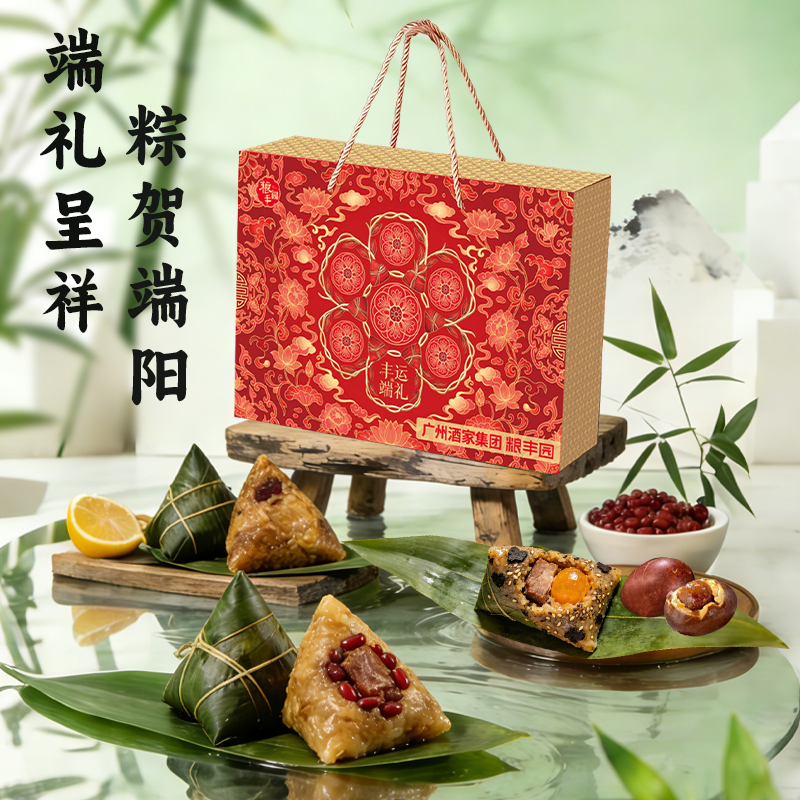 广州酒家粮丰园丰运・端礼