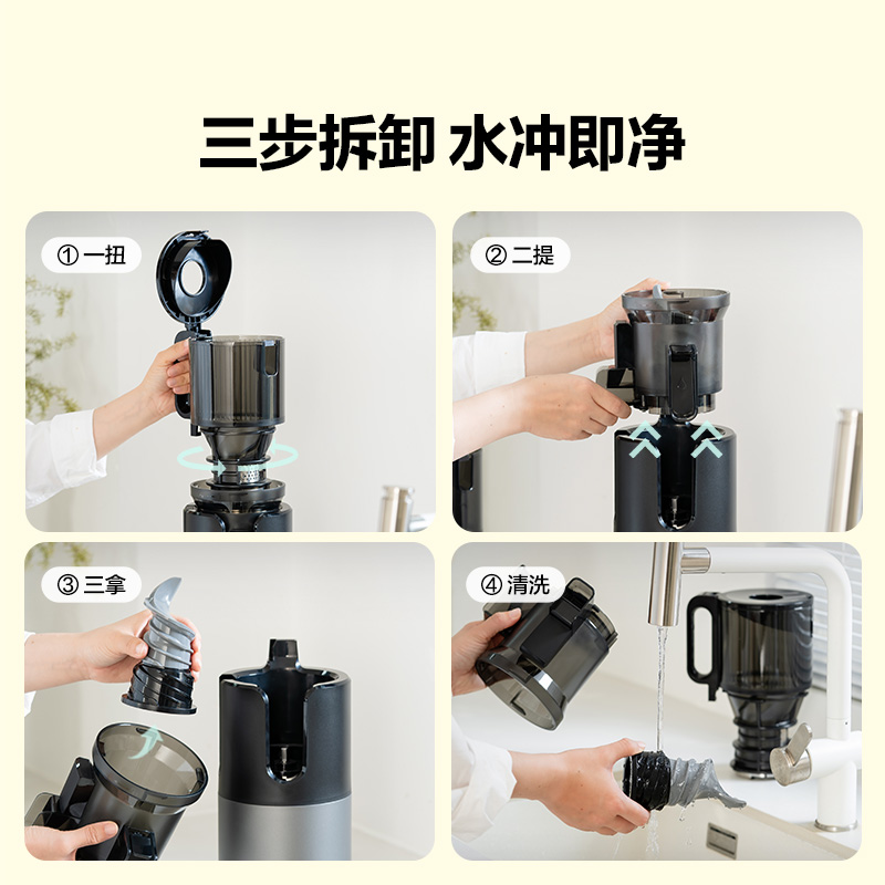 MOKKOM磨客二次榨大口径原汁机薄暮灰M7-G