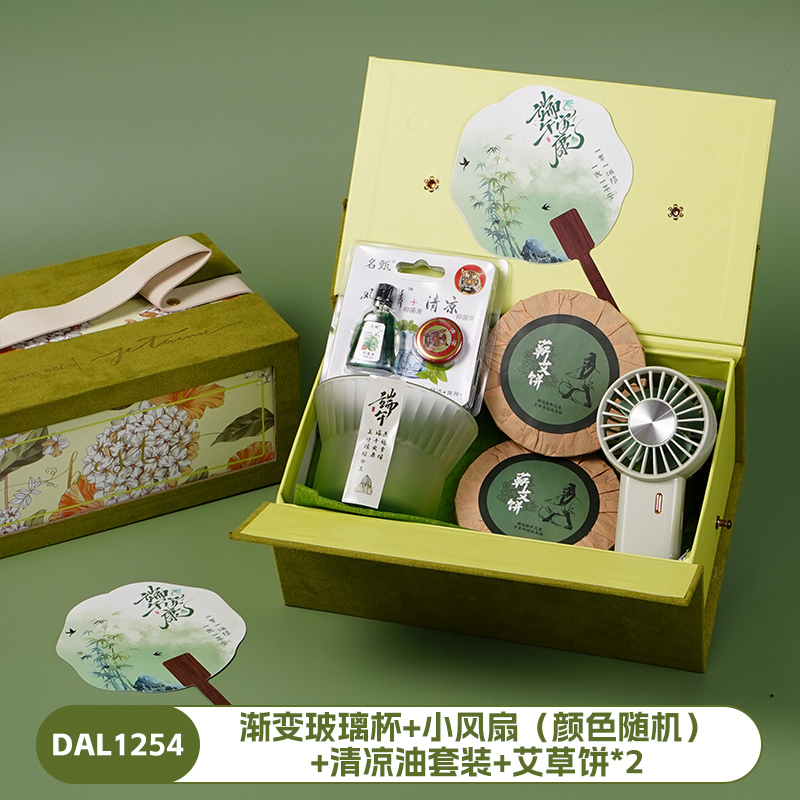 甜蜜点端午节送客户员工实用伴手礼套装DAL1254