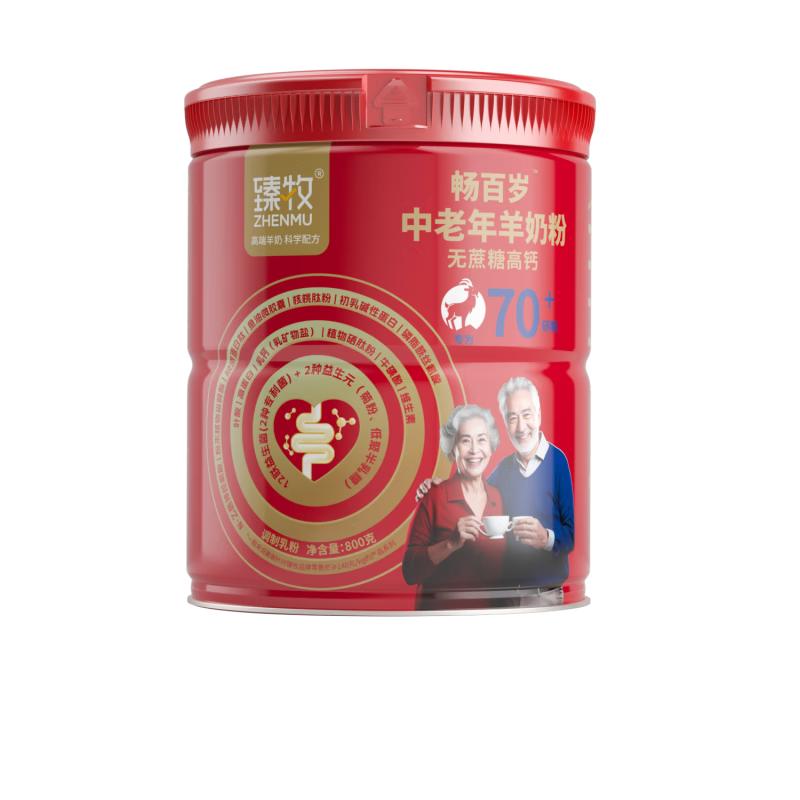 臻牧70+畅百岁中老年羊奶粉800g