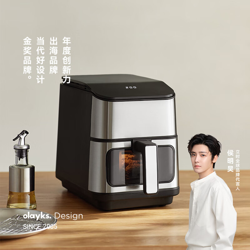 olayks.立時5L智能款空氣炸鍋KQZG00403