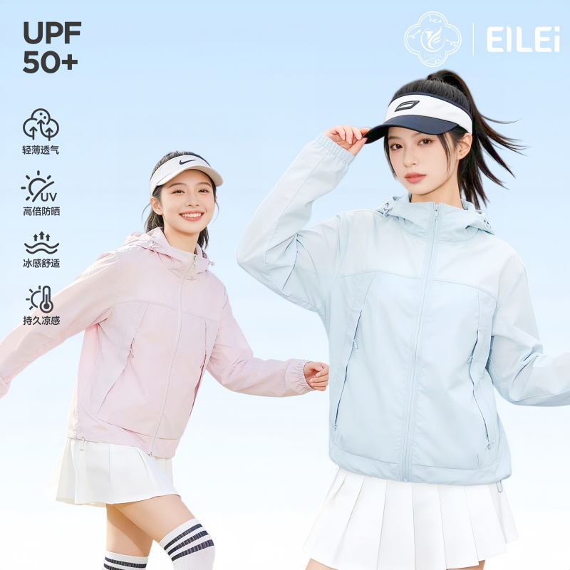 EILEI轻氧户外轻薄防晒衣E6019