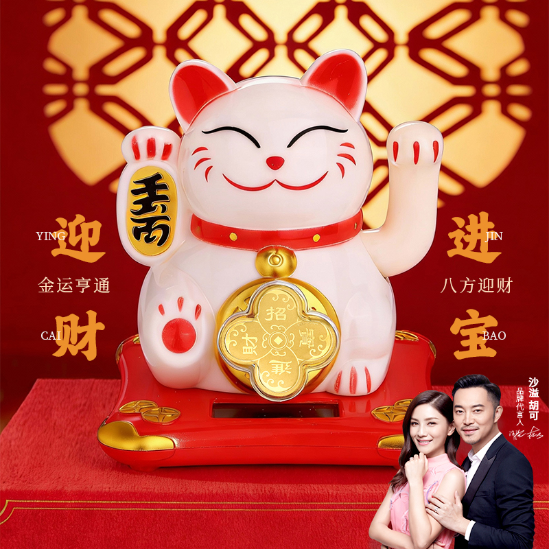 金六福JLF-招财进宝猫咪摆件