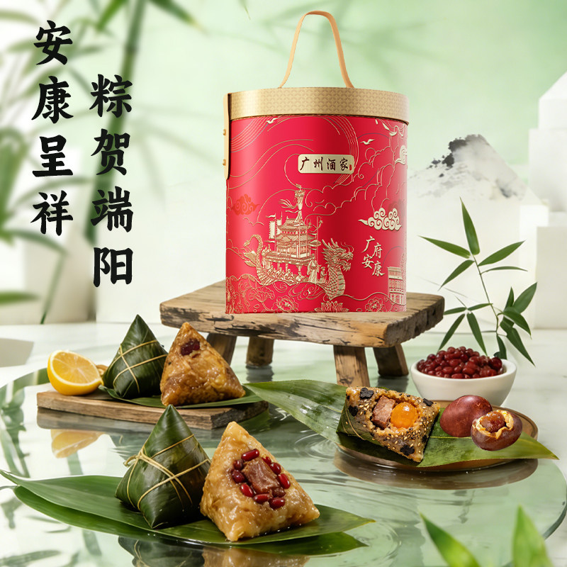 广州酒家利口福广府・安康