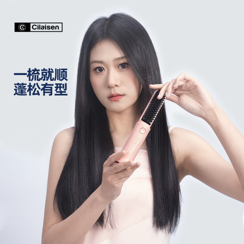 英國(guó)西萊森（Cilaisen)直發(fā)梳CP-HC1