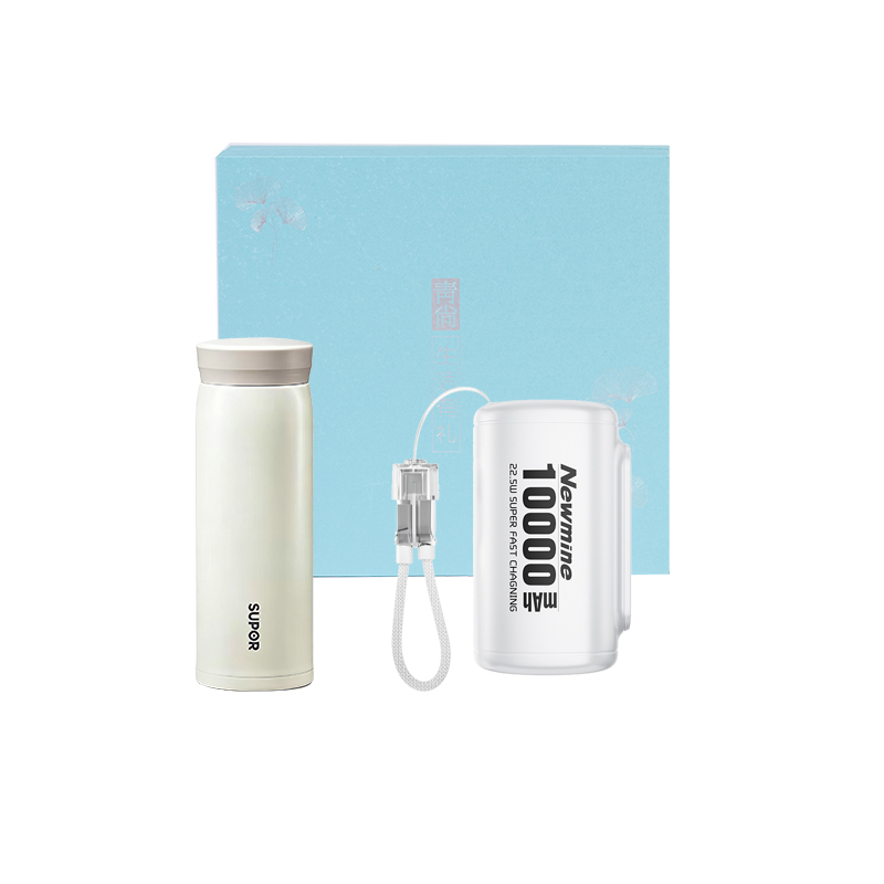 若生活快充商旅套裝