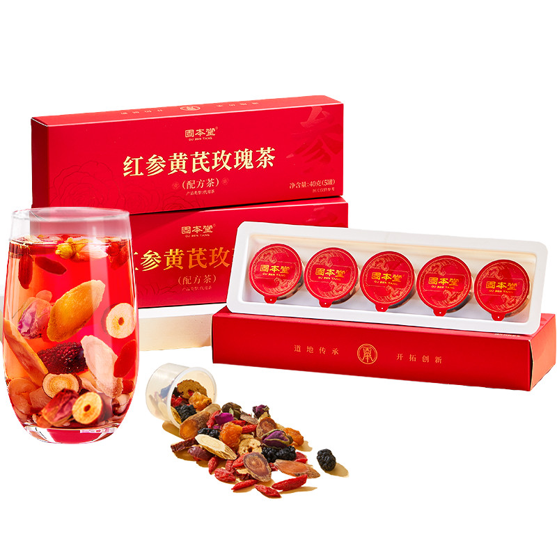 固本堂紅參黃芪玫瑰茶40克5罐1盒GBT0C072