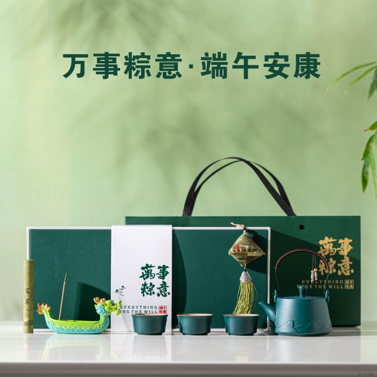 端午·龙舟纳福提梁壶七件套