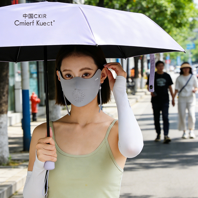 CmierfKuect防晒组合CKIR-ZH6315