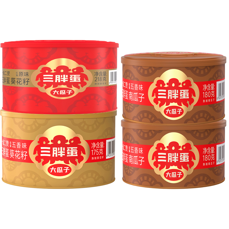 三胖蛋瓜子南瓜子组合4罐装