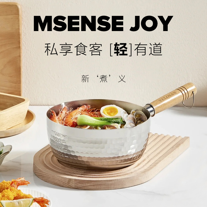 温仑山雪平锅VE014