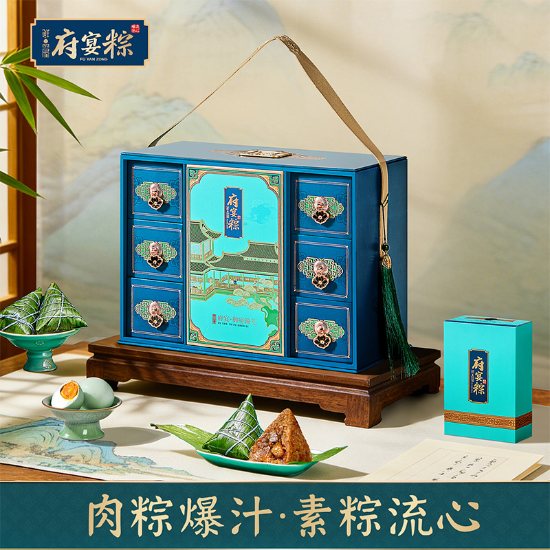 鲜品屋-2.715kg府宴•御府臻礼端午礼盒