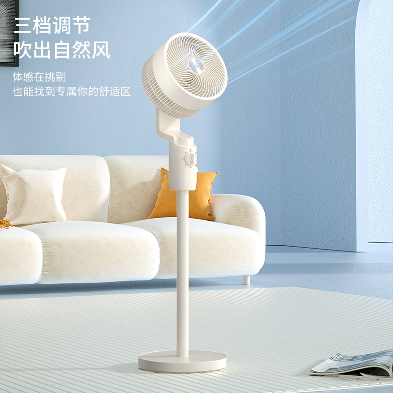 西屋循环扇WTH-XH103