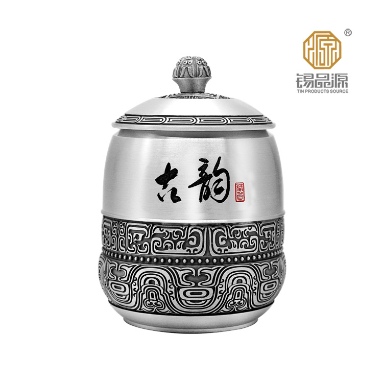 锡品源古韵锡罐防潮保鲜新中式茶具手工纯锡茶叶罐可定制储茶罐