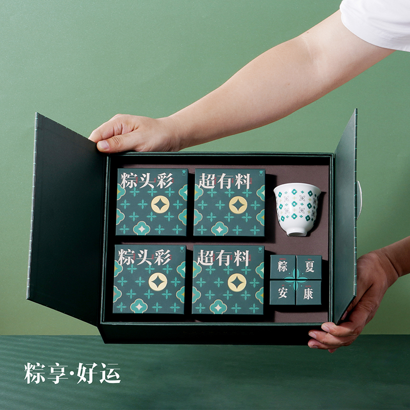 瀚岳端午棕享好运系列茶韵套装