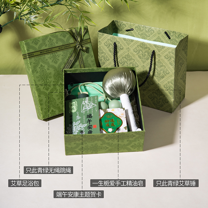 只此青绿减脂轻盈礼盒B
