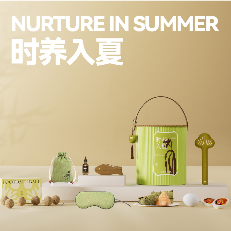 长青兔端午文创-时养入夏套装