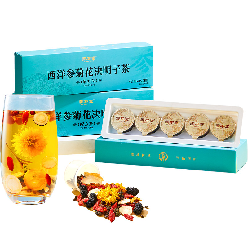 固本堂西洋参菊花决明子茶40克5罐1盒GBT0C073