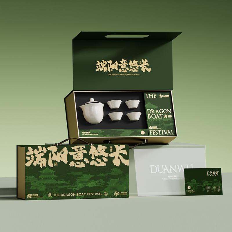 APIY00艾优端午套装礼盒DW-2