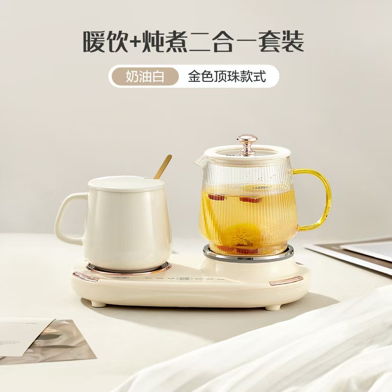 泉尔思双底座养生壶普通杯YSH-2L