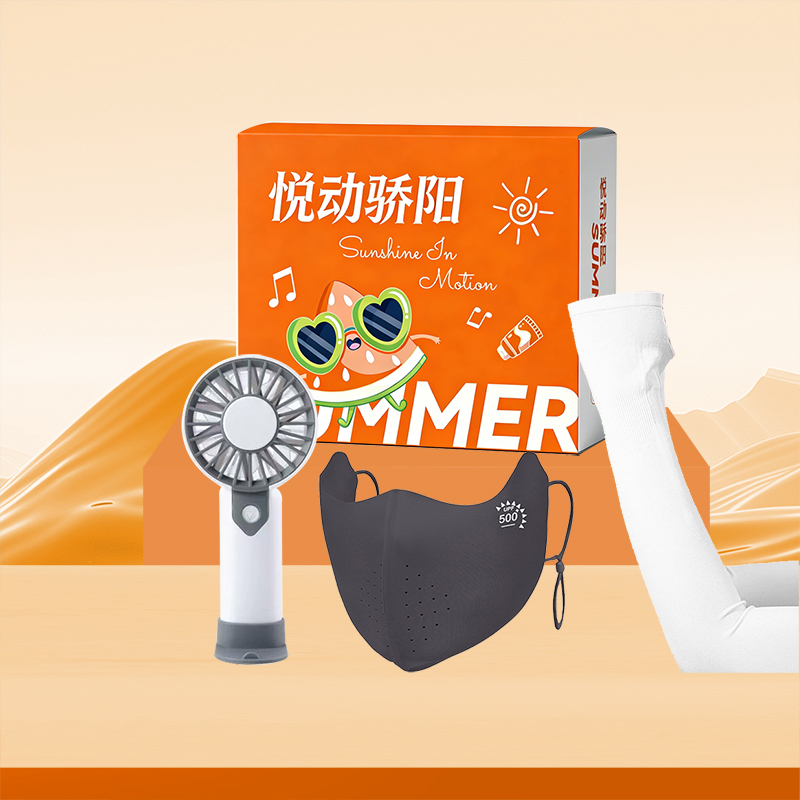 若生活悅動驕陽A2