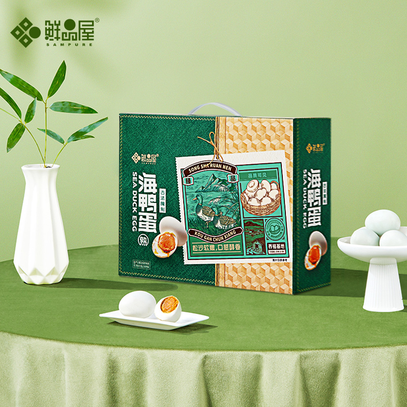 鲜品屋-1.2kg海鸭蛋礼盒