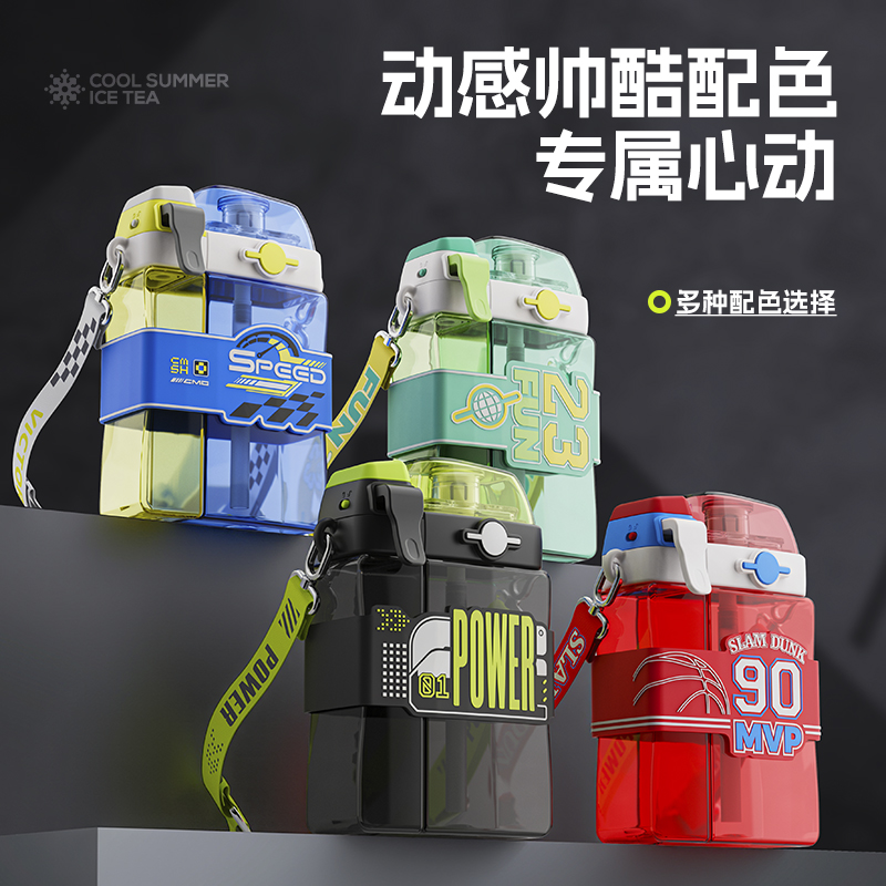 草莓生活分仓喷雾水杯儿童大容量tritan女生高颜值吸管杯