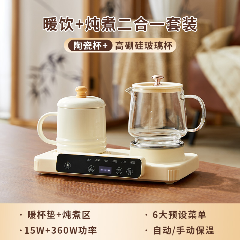 泉尔思双底座炖煮二合一陶瓷款YSL2-CA