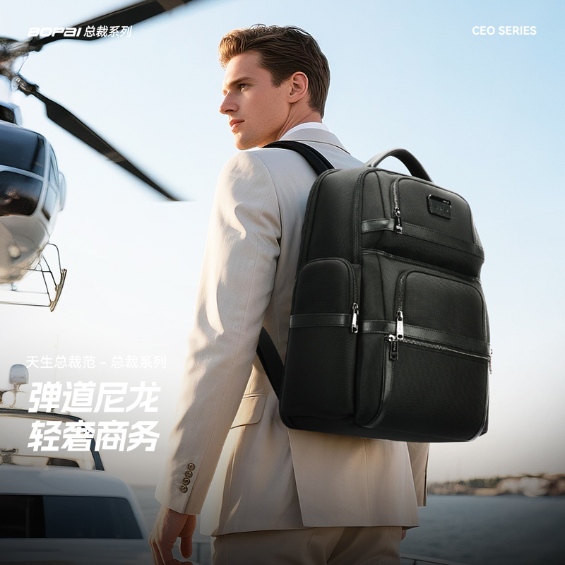 博牌双肩背包商务电脑包大容量弹道尼龙背包61-121601