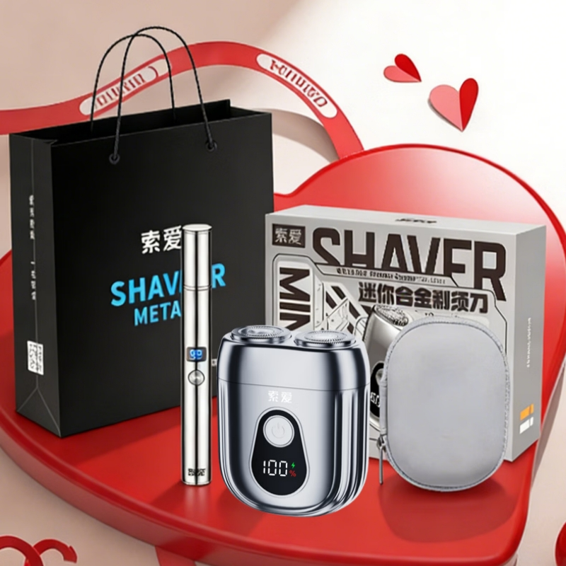 索愛合金電動剃須刀V99含手提袋（贈鼻毛修剪器A15銀色