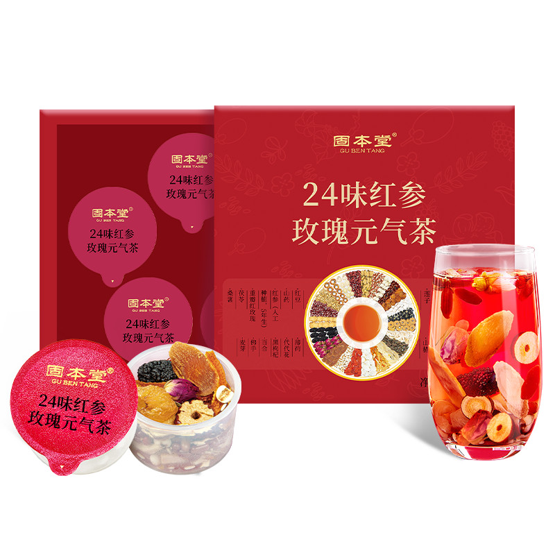 固本堂二十四味红参玫瑰元气茶84克（5罐）GBT0C039