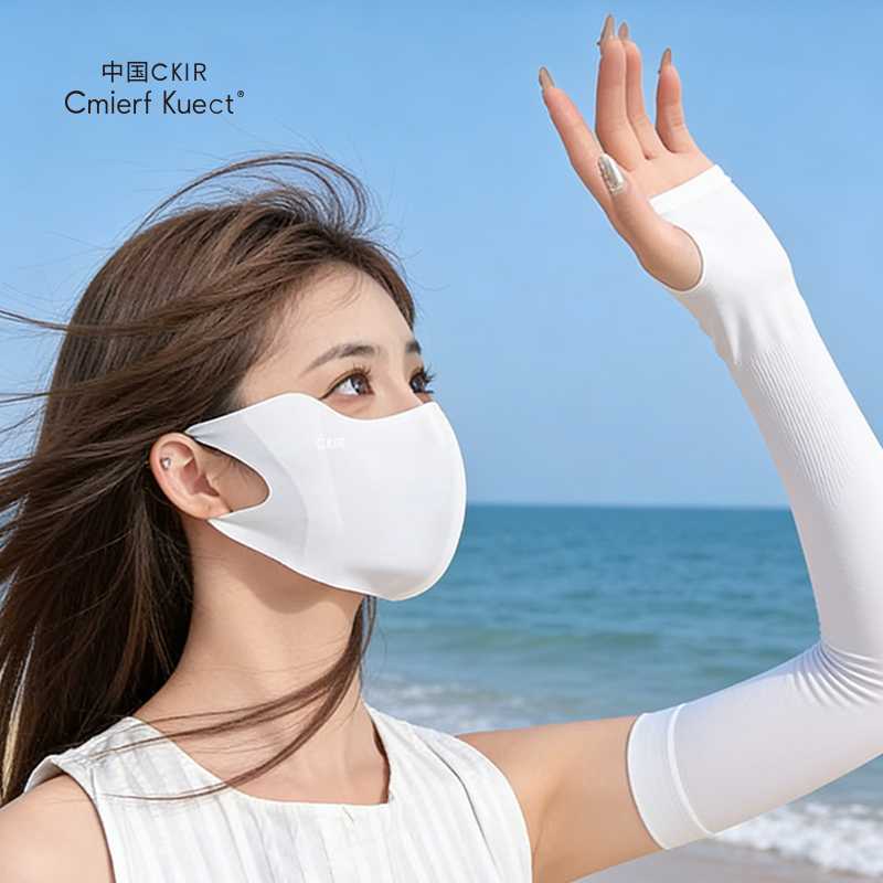 CmierfKuect成人防晒组合CKIR-ZH6322