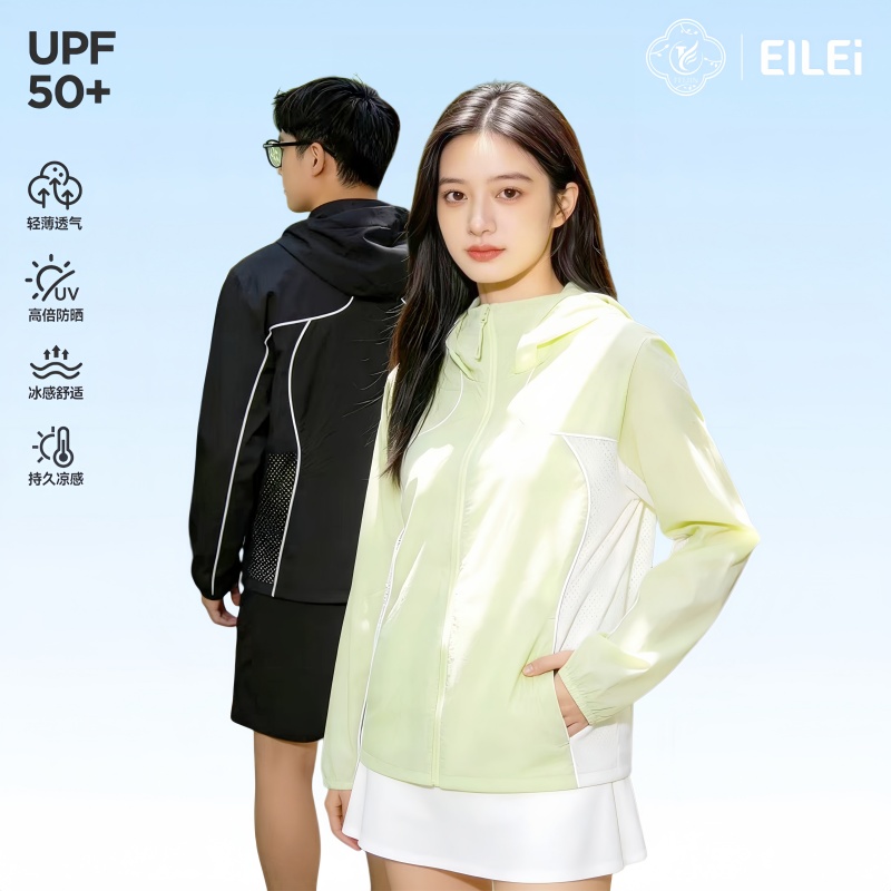 EILEI云纱户外轻薄防晒衣E6801