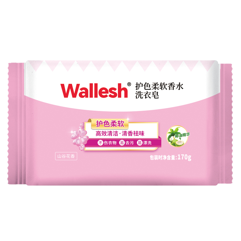 威立世(wallesh)護(hù)色柔軟香水洗衣皂170g