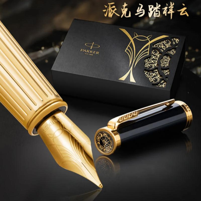派克精英飞马墨水笔礼盒（马踏祥云特别版）