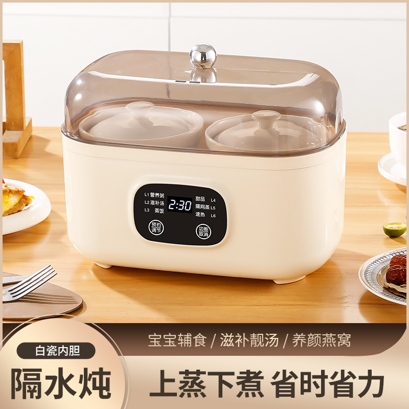 艾得锐威Aidrvi-智能电炖锅ADR-1101