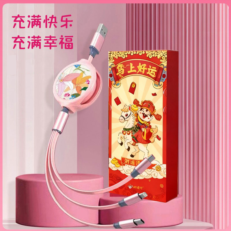 愛(ài)爾沃國(guó)潮一拖三拉伸數(shù)據(jù)線