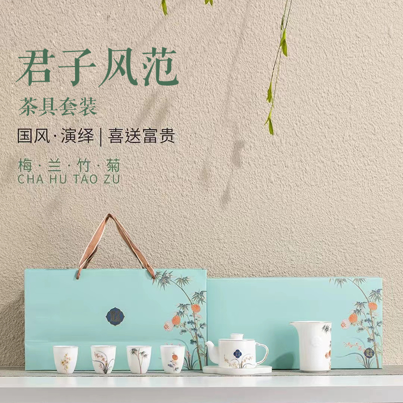 尾桥下窑羊脂玉瓷君子风范功夫茶具套装商务礼品端午节伴手礼