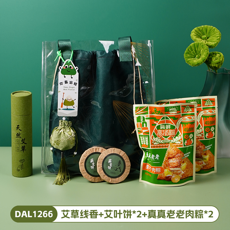 甜蜜点端午节送客户实用粽子伴手礼套装DAL1266