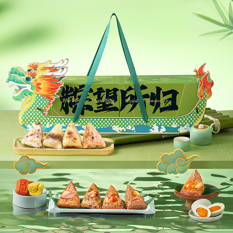 雅觅观山海·文武粽1505g