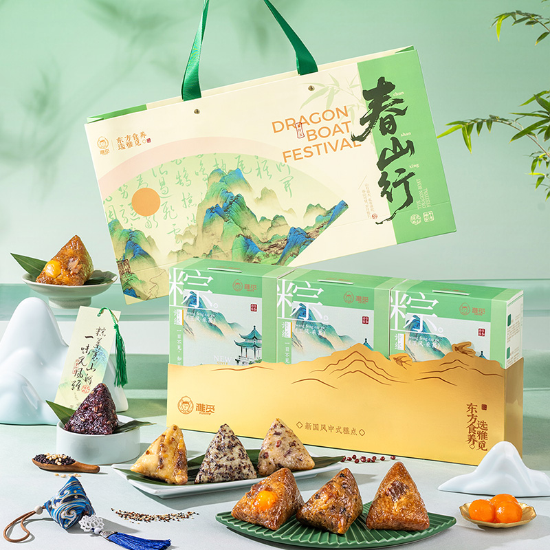 雅觅春山行·南北雅粽1320g