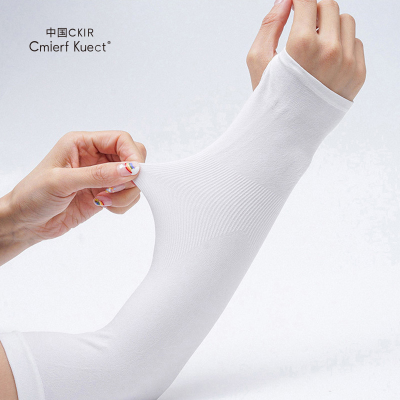 CmierfKuect成人防晒组合CKIR-ZH6318